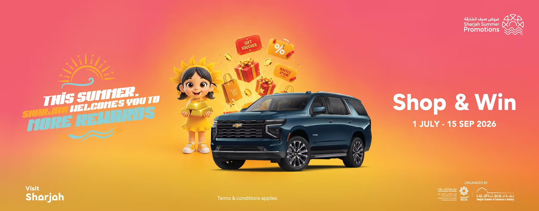 Sharjah Summer Promotions shop and win artwork